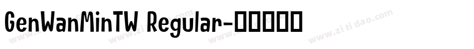 GenWanMinTW Regular字体转换